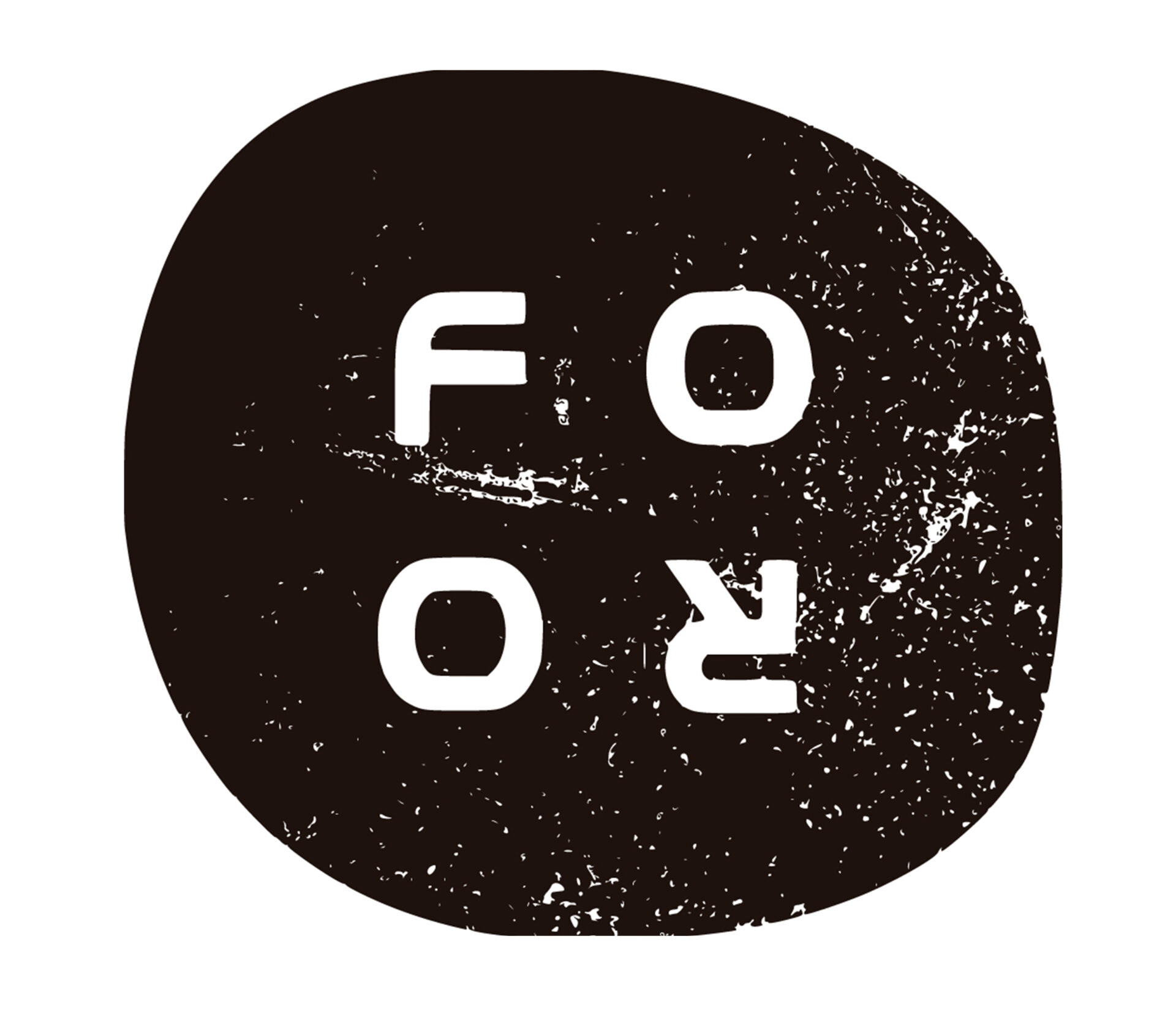 Foro de la Cultura
